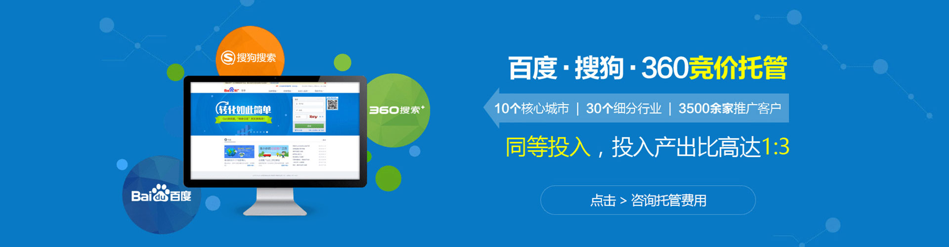 瑞昌sem推广