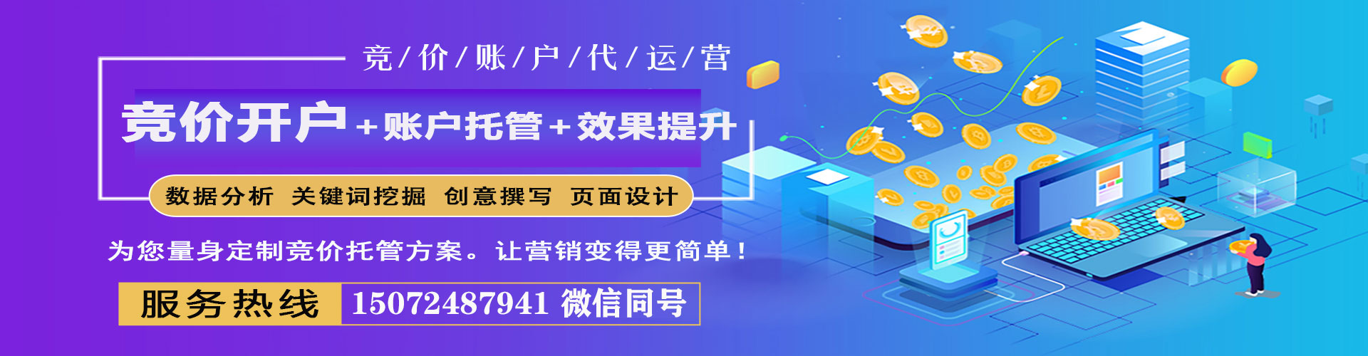 瑞昌百度充值高返点