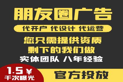 旅游行业SEM运营托管的成功实践